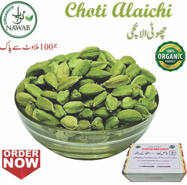 Green Alaichi |1Kg |500g