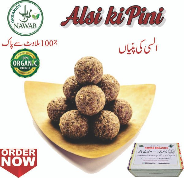 Alsi Ki Pini
