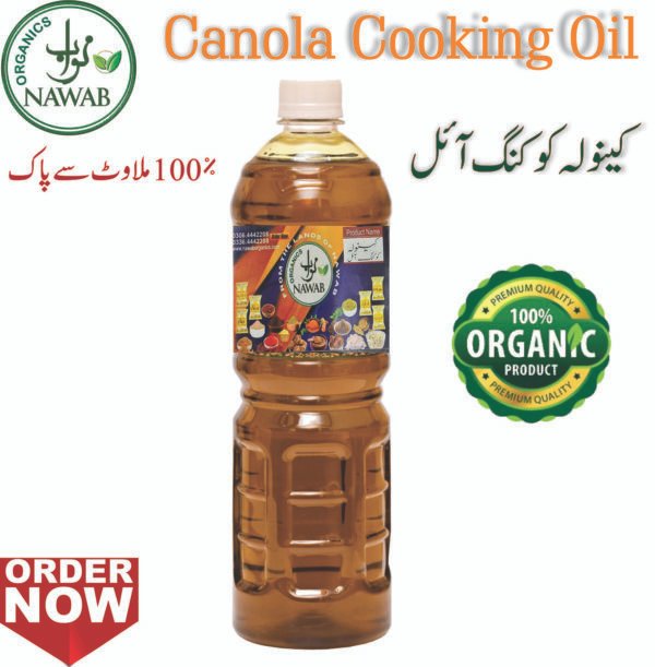 Canola Oil | 1 liter