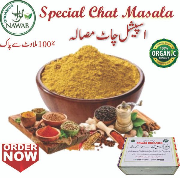Special Chat Masala |1Kg |500g