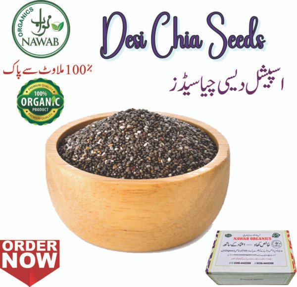 Desi Chia Seeds|1Kg|500g|250g