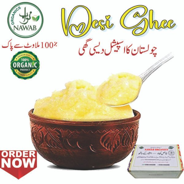 Desi Ghee  |1Kg |500g