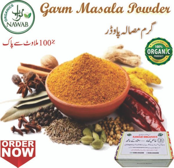 Garm Masala Powder |1Kg |500g
