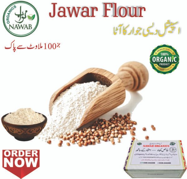 Desi Jawar Flour |1KG