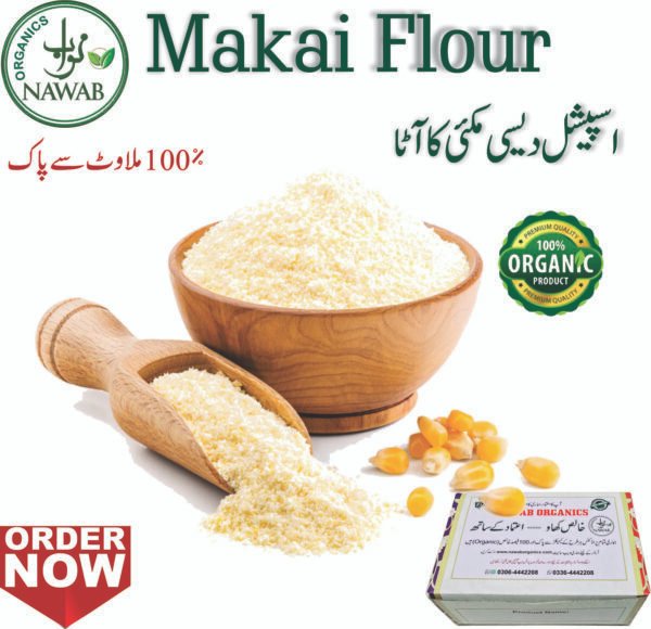 Desi Makai Flour  |1Kg
