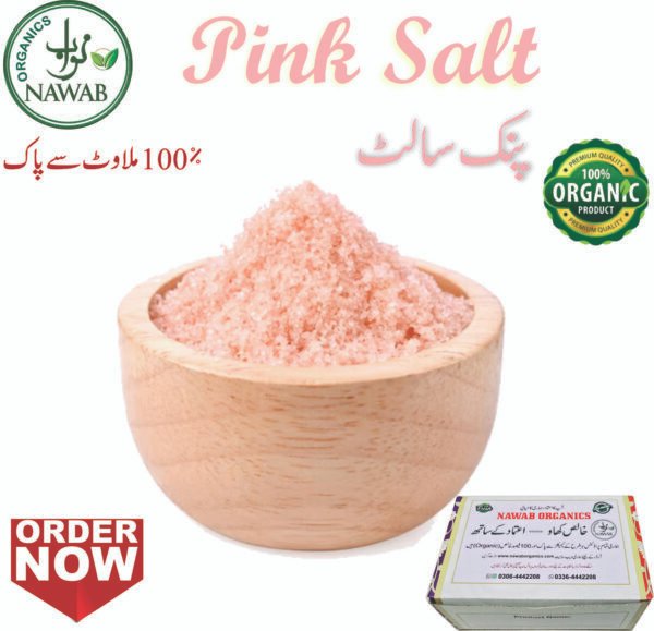 Pink Salt |1Kg