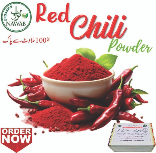 Desi Red Chili |1Kg |500g