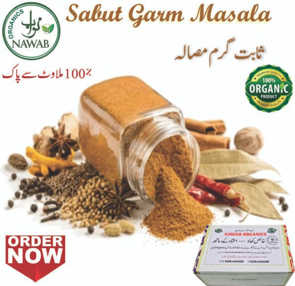 Sabut Garm Masala |1Kg |500g