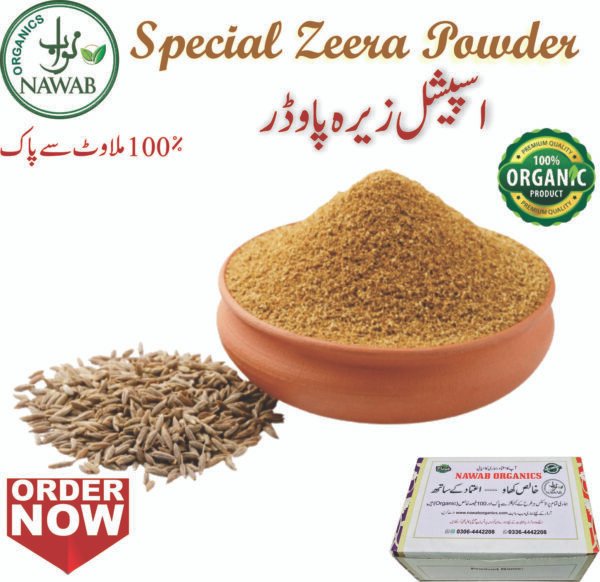 Zeera Powder