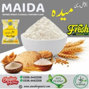 DESI MAIDA|1Kg